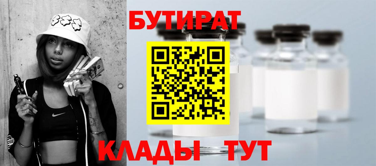 Бошки Шишки  ГАШИШ  Меф МЯУ МЯУ кристаллы  Кокаин  Сосновый Бор  Вход с VPN  МЕФ 