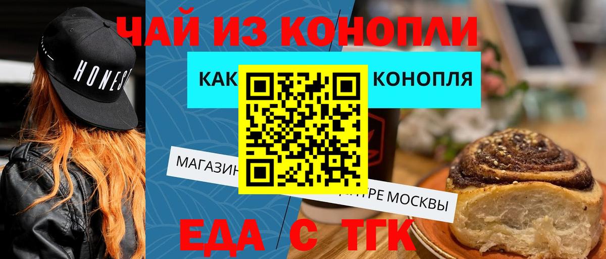 Canna-Cookies конопля  Вход с VPN  Сосновый Бор 