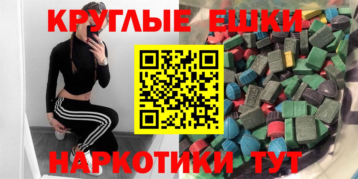 Ecstasy mix  купить  сайты  Сосновый Бор  Вход с VPN 