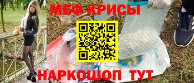 мет Ливны