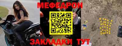кристаллы Лесосибирск