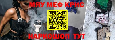 мет Ливны