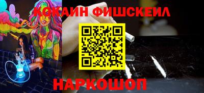 кристаллы Лесосибирск