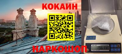 кристаллы Лесосибирск
