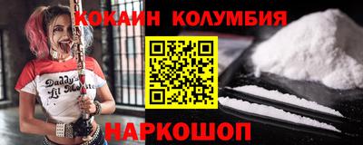 кристаллы Лесосибирск