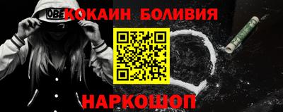 кристаллы Лесосибирск