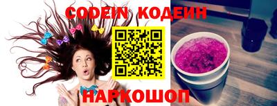 кристаллы Лесосибирск