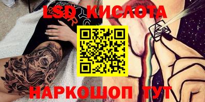 кристаллы Лесосибирск