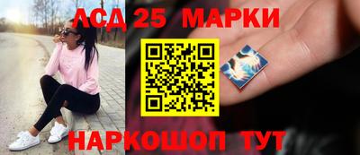 мет Ливны