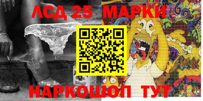 мет Ливны