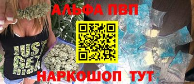 шишки Нальчик