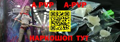 кристаллы Лесосибирск
