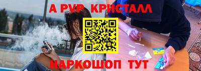 мет Ливны