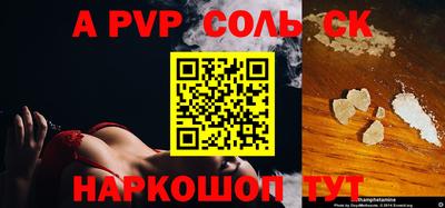 мет Ливны