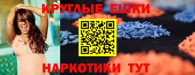 мет Ливны