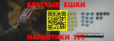 ECSTASY Ликино-Дулёво