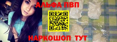 мет Ливны