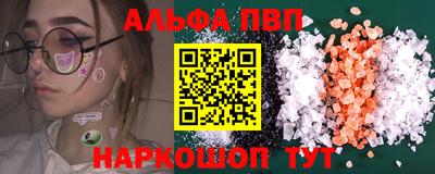 кристаллы Лесосибирск