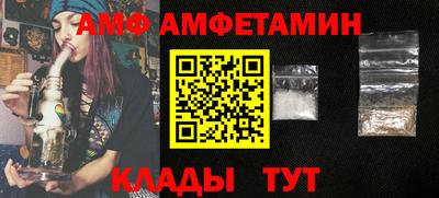 мет Ливны