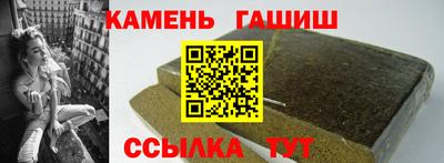 кристаллы Лесосибирск