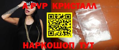 кристаллы Лесосибирск