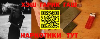 кристаллы Лесосибирск