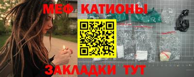 кристаллы Лесосибирск