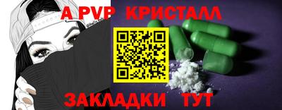 кристаллы Лесосибирск