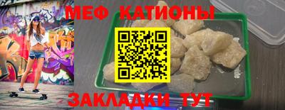 мет Ливны