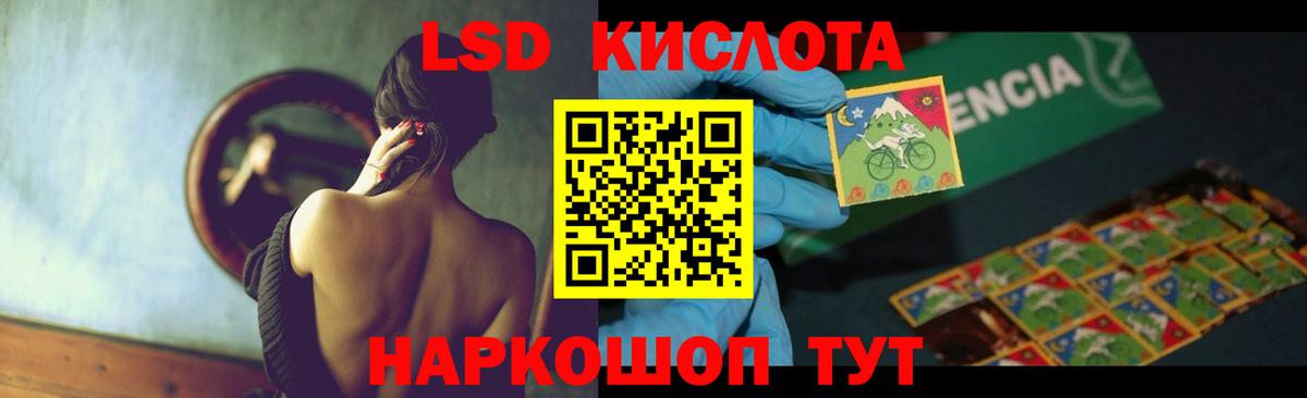 ЛСД экстази ecstasy Сосновый Бор