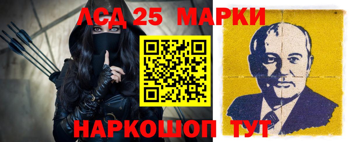 Сосновый Бор  ЛСД экстази ecstasy  ЛСД экстази кислота  Вход с VPN 