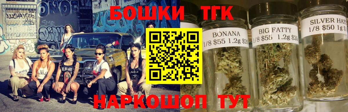 Марихуана White Widow  Канабис SATIVA & INDICA  Сосновый Бор  Вход с VPN  Бошки марихуана THC 21% 